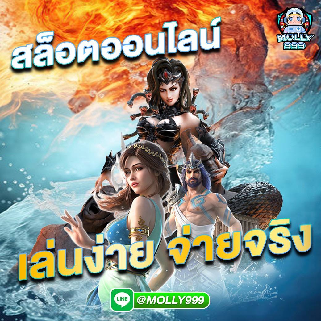 mc333bet คาสิโนออนไลน์ที่ให้คุณมากกว่าความสนุก
